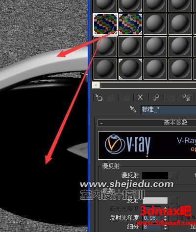 如何使用Vray材質創(chuàng)建逼真的黑色不銹鋼效果(VRay金屬材質教程) - BIM,Reivt中文網