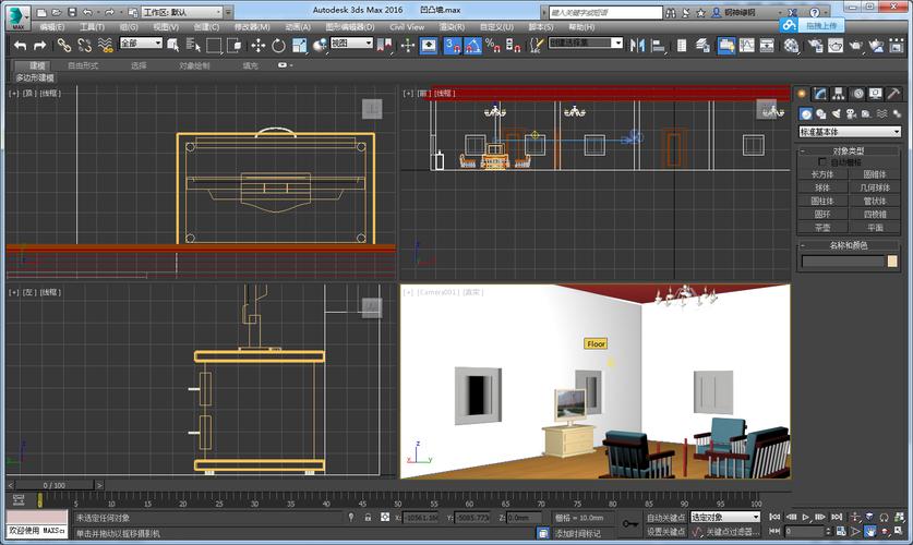 如何在3Dmax2010中創建攝像機？簡便的3Dmax攝像機創建教程 - BIM,Reivt中文網