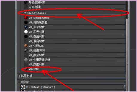 如何在3Dmax中調整玻璃材質及命令面板的使用方法？ - BIM,Reivt中文網