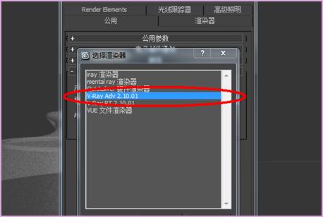 如何在3Dmax中調整玻璃材質及命令面板的使用方法？ - BIM,Reivt中文網