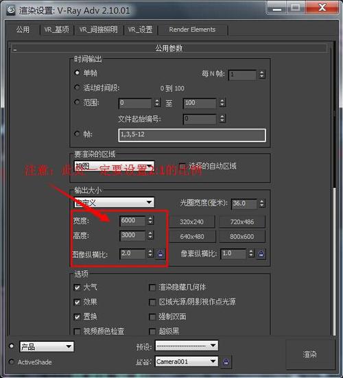 3Dmax代渲染教程：如何使用代理模型進(jìn)行操作（附代渲染價(jià)格） - BIM,Reivt中文網(wǎng)