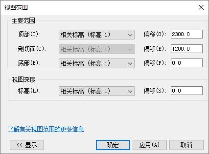 如何修改Revit梁視圖范圍以使其可見 - BIM,Reivt中文網(wǎng)
