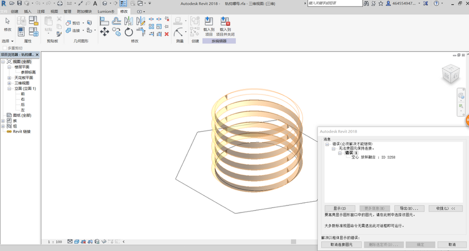 無法顯示Revit梁 - BIM,Reivt中文網