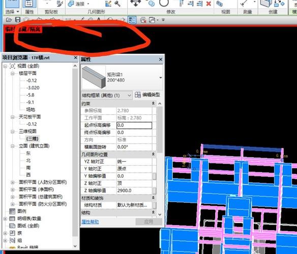 如何解決Revit梁不顯示的問題
