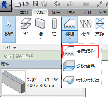 為什么在Revit中無法查看梁？ - BIM,Reivt中文網