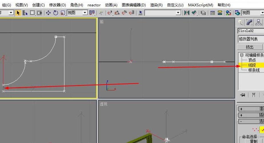 如何在3dmax中使用倒角剖面工具？ - BIM,Reivt中文網