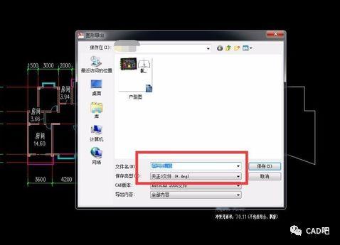 如何使用SketchUp導入CAD文件？SketchUp導入CAD文件的圖文教程 - BIM,Reivt中文網
