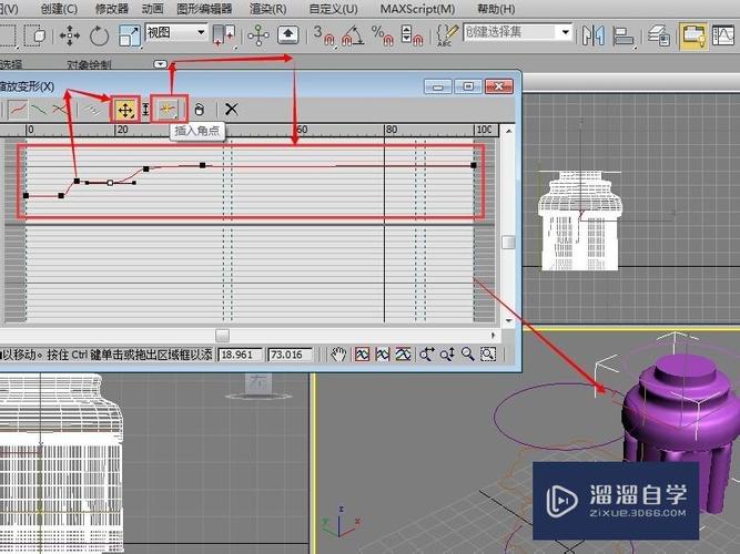 如何在3Dmax中使用放樣功能 - BIM,Reivt中文網