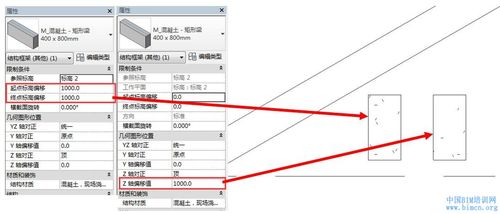 如何在Revit中進行梁的偏移操作 - BIM,Reivt中文網