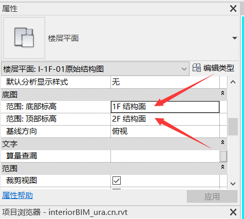 如何找到Revit軟件中的梁設計工具 - BIM,Reivt中文網(wǎng)