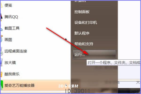 如何正確卸載3DMAX并徹底刪除舊版本？教你更換新版本的方法 - BIM,Reivt中文網