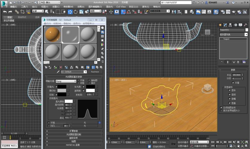 如何在3Dmax中優(yōu)化玻璃材質調整？ - BIM,Reivt中文網