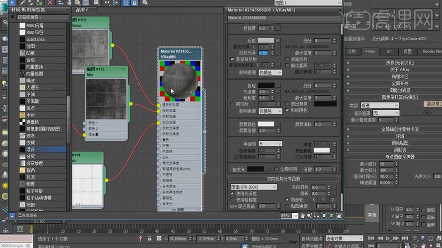 Vray材質的導入方法：讓您更輕松使用下載的Vray材質 - BIM,Reivt中文網