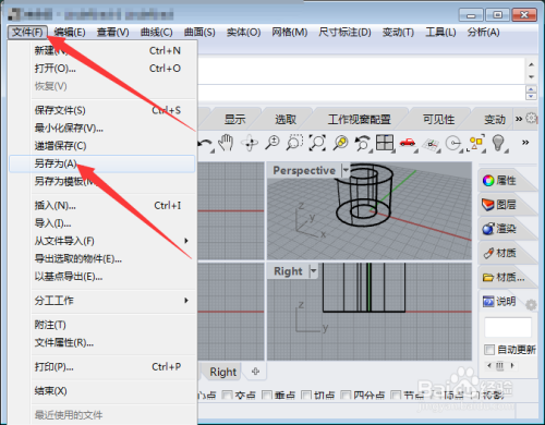 如何使用Rhino將模型導入SketchUp？詳解Rhino導入SketchUp模型的方法 - BIM,Reivt中文網