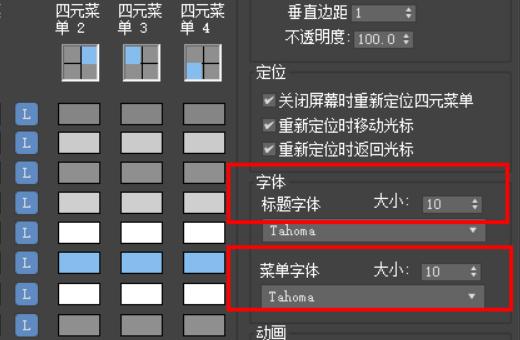 如何在3dmax中調(diào)整字體大小？ - BIM,Reivt中文網(wǎng)