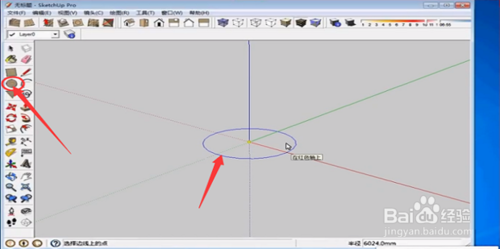SketchUp草圖大師教程：優化路徑跟隨設置 - BIM,Reivt中文網