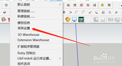 如何解決SketchUp導(dǎo)出圖像時的保存失敗問題 - BIM,Reivt中文網(wǎng)