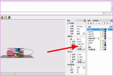 如何在SketchUp中導(dǎo)入Rhino文件 - BIM,Reivt中文網(wǎng)