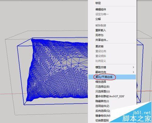 解決3DMAX模型導(dǎo)入SketchUp草圖大師后位置錯(cuò)亂的教程 - BIM,Reivt中文網(wǎng)