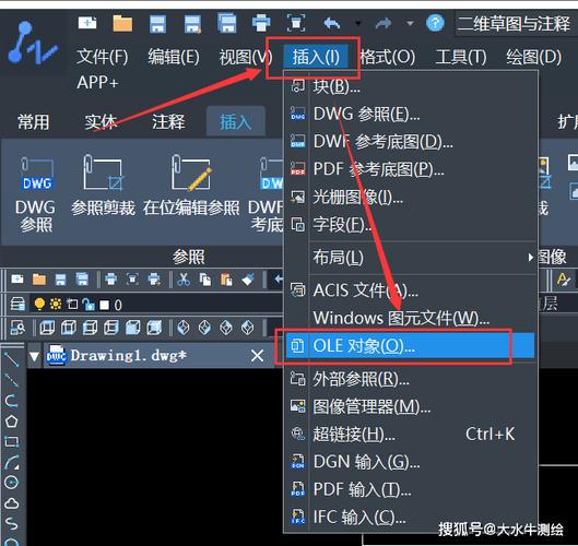 SketchUp教程 | 如何將CAD文件導(dǎo)入到SketchUp中？