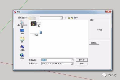 為何CAD無法導入SketchUp？ - BIM,Reivt中文網