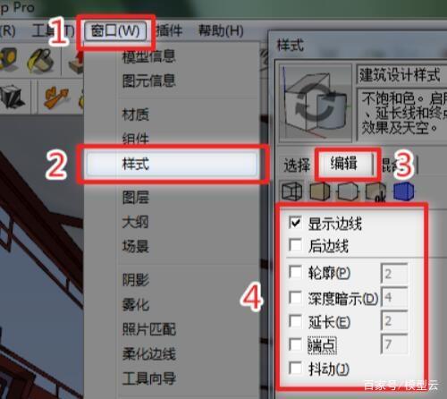如何使用草圖大師去除模型中的黑點問題？ - BIM,Reivt中文網(wǎng)