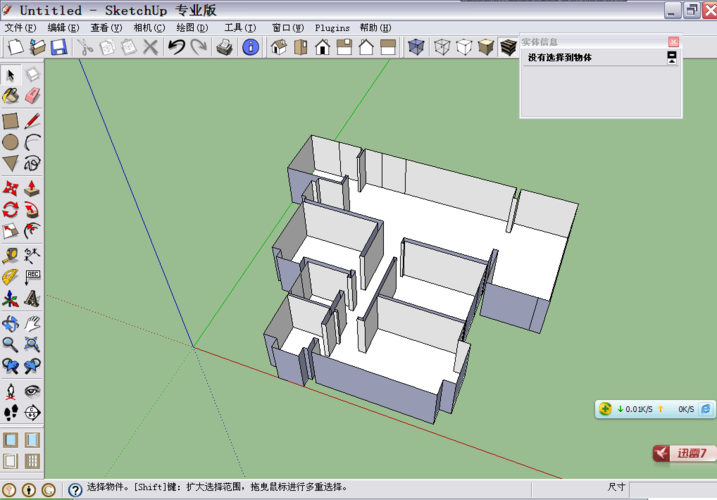 草圖大師如何進行模型分解操作？ - BIM,Reivt中文網