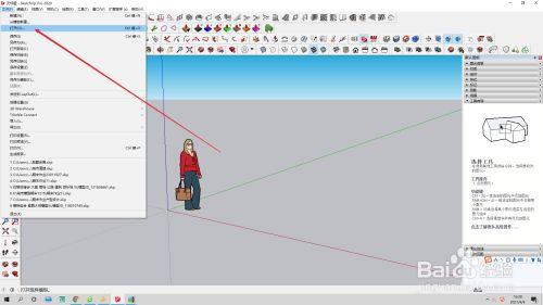 草圖大師如何進行模型分解操作？ - BIM,Reivt中文網