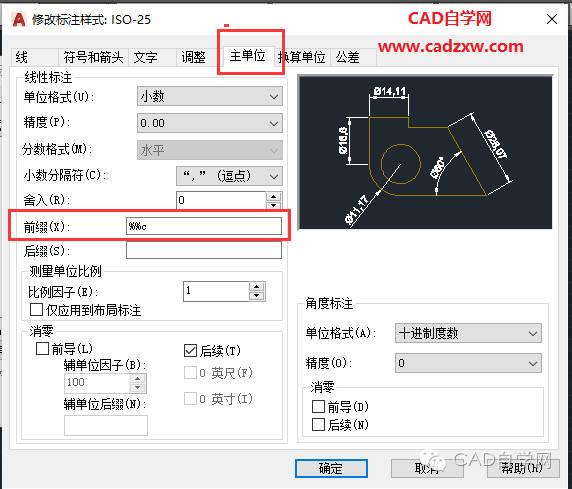 如何在CAD中標(biāo)注圓的直徑？ - BIM,Reivt中文網(wǎng)