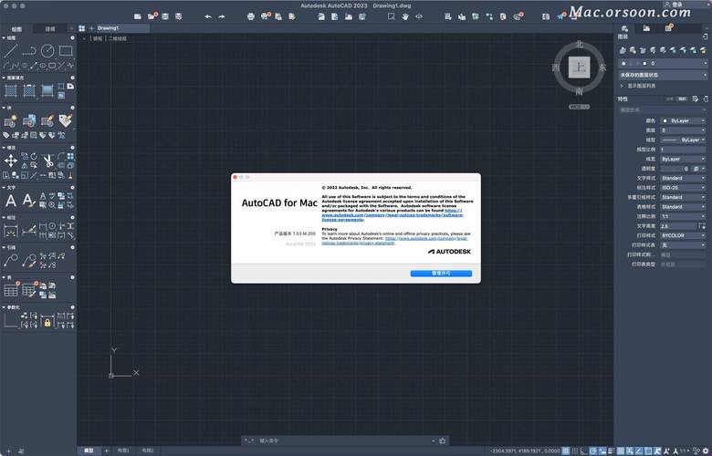 利用CAD2023中的第一點實現(xiàn)高效操作 - BIM,Reivt中文網