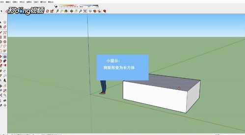 如何縮小草圖大師SU模型尺寸？解決SketchUp模型卡頓問題 - BIM,Reivt中文網