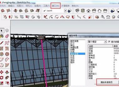 如何縮小草圖大師SU模型尺寸？解決SketchUp模型卡頓問題 - BIM,Reivt中文網