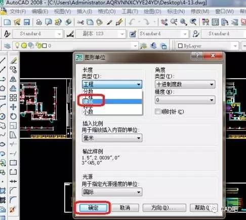 如何使用CAD2023進行精確長度調整 - BIM,Reivt中文網