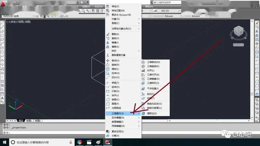 CAD2023參照模式的旋轉使用技巧優化 - BIM,Reivt中文網
