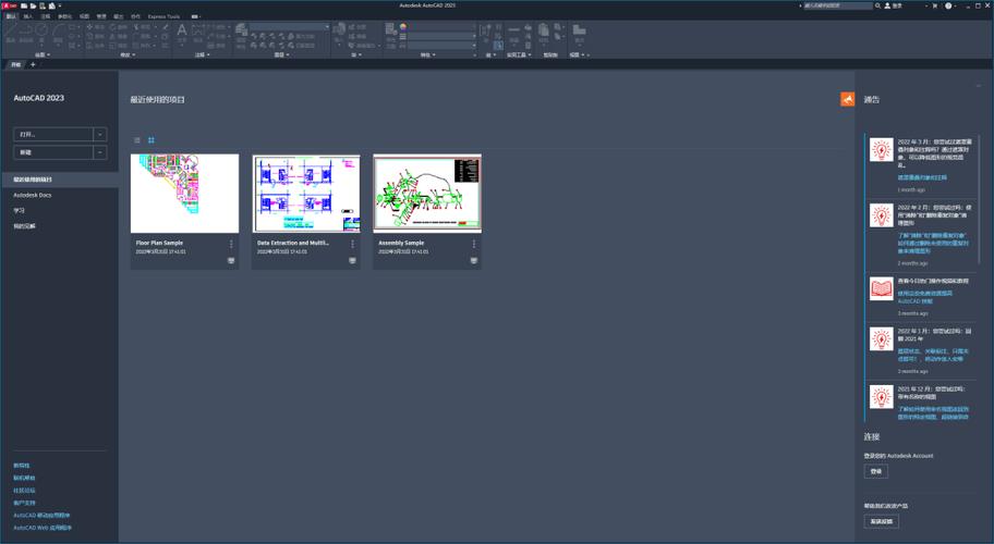 單個復制模式:CAD2023進入的優化方案 單個復制模式:CAD2023進入的優化方案 - BIM,Reivt中文網
