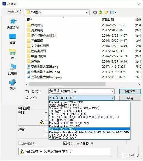 如何在CAD中插入圖片？ - BIM,Reivt中文網