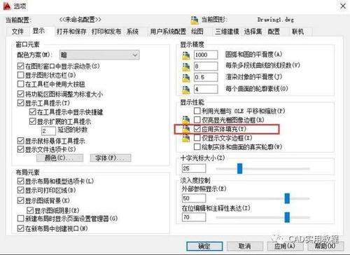 為什么CAD無法進行填充操作？ - BIM,Reivt中文網