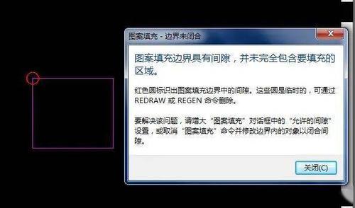 為什么CAD無法進行填充操作？ - BIM,Reivt中文網