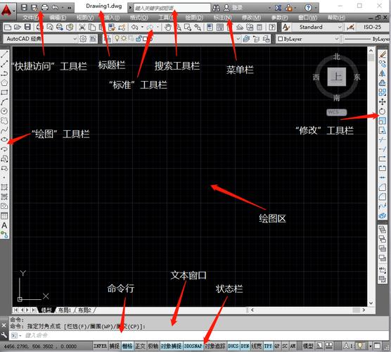CAD軟件的功能簡介和界面功能詳解 - BIM,Reivt中文網