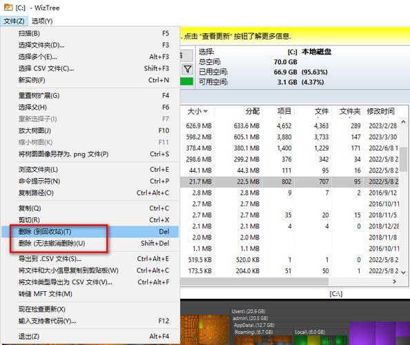 如何徹底刪除殘留的CAD文件？ - BIM,Reivt中文網(wǎng)