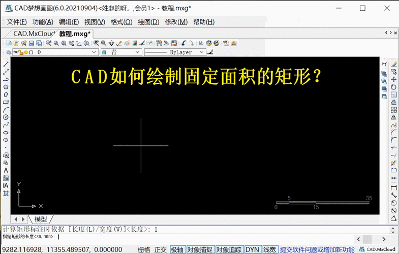 如何在CAD2023中創建具有寬度的矩形 - BIM,Reivt中文網