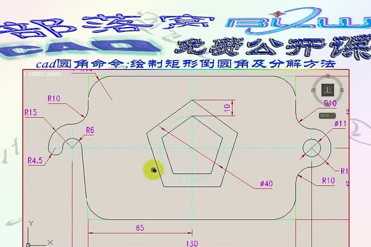 如何在CAD2023中創建具有寬度的矩形 - BIM,Reivt中文網