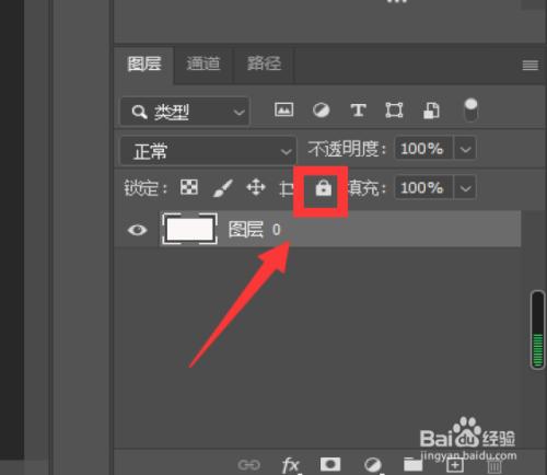 如何有效地鎖定Photoshop圖層？掌握兩種技巧！ - BIM,Reivt中文網