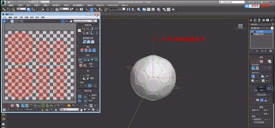 3Dmax使用法線貼圖的正確方法是什么？ - BIM,Reivt中文網