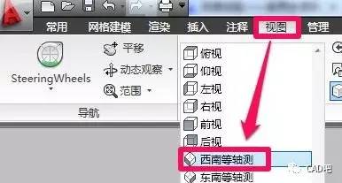 CAD三維建模空間如何切換？ - BIM,Reivt中文網(wǎng)