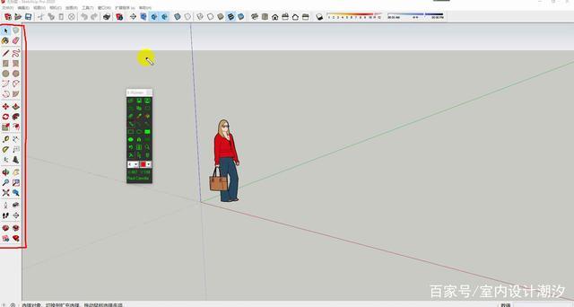 使用SketchUp設計軟件創建墻體的方法 - BIM,Reivt中文網