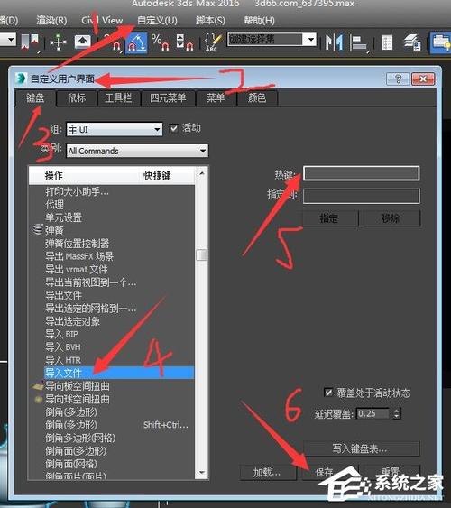 精通3DMax路徑工具：掌握技巧及應用 - BIM,Reivt中文網(wǎng)