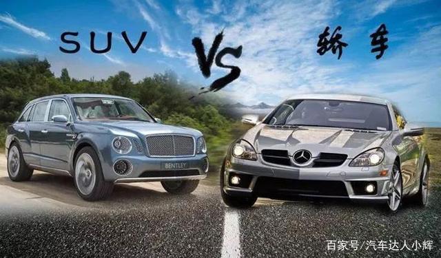 如何選擇SUV或轎車？ - BIM,Reivt中文網