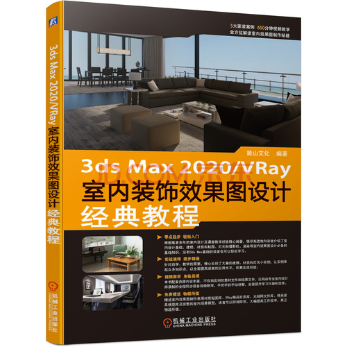 3D效果圖技巧：初學者必備指南 - BIM,Reivt中文網(wǎng)