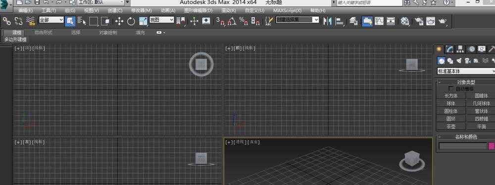 如何在3Dmax中重置坐標軸？3Dmax軸重置教程 - BIM,Reivt中文網